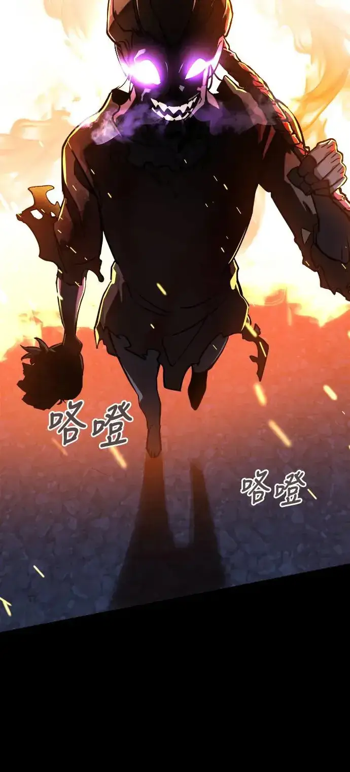 漫画《阎罗降临》第2话第39张图