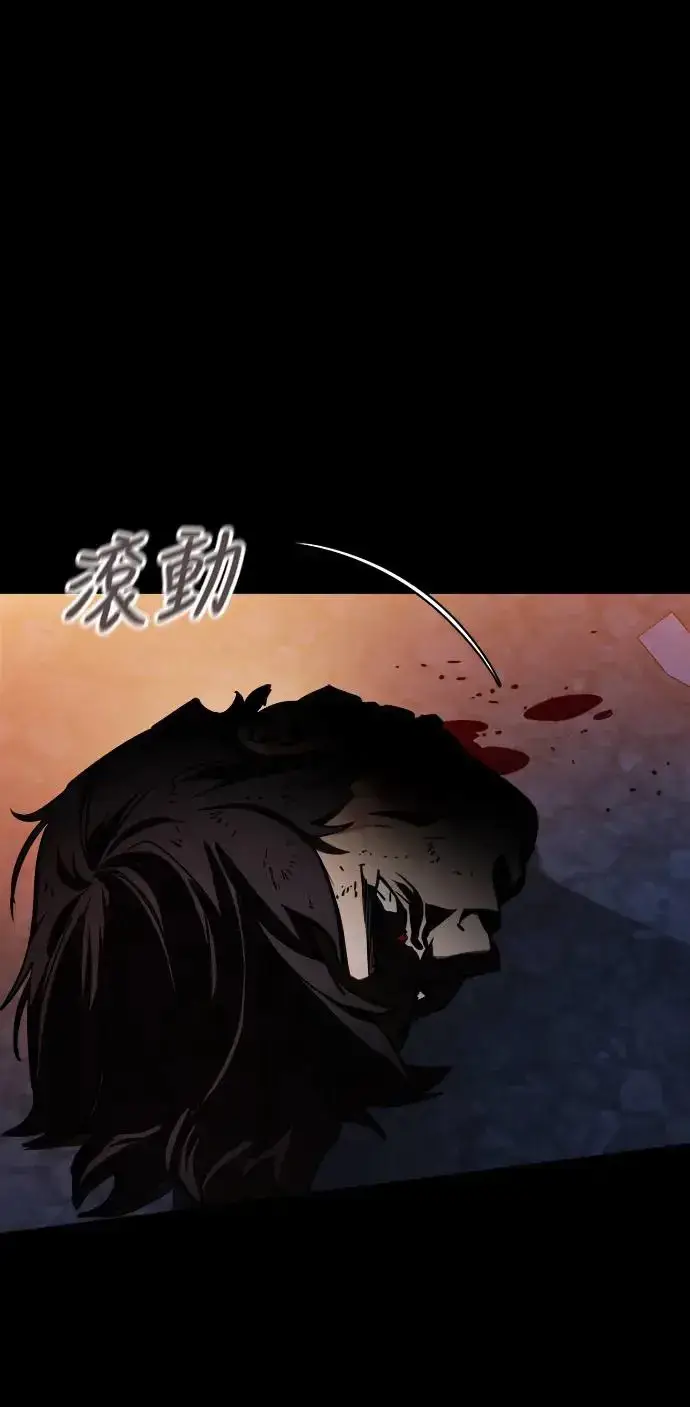漫画《阎罗降临》第2话第43张图