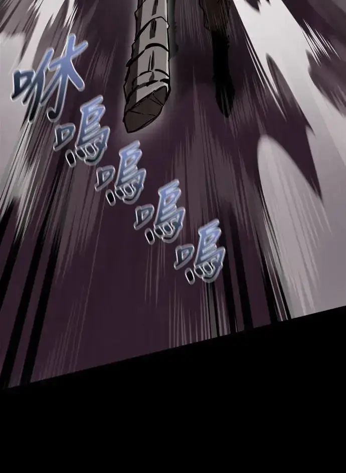 漫画《阎罗降临》第2话第56张图
