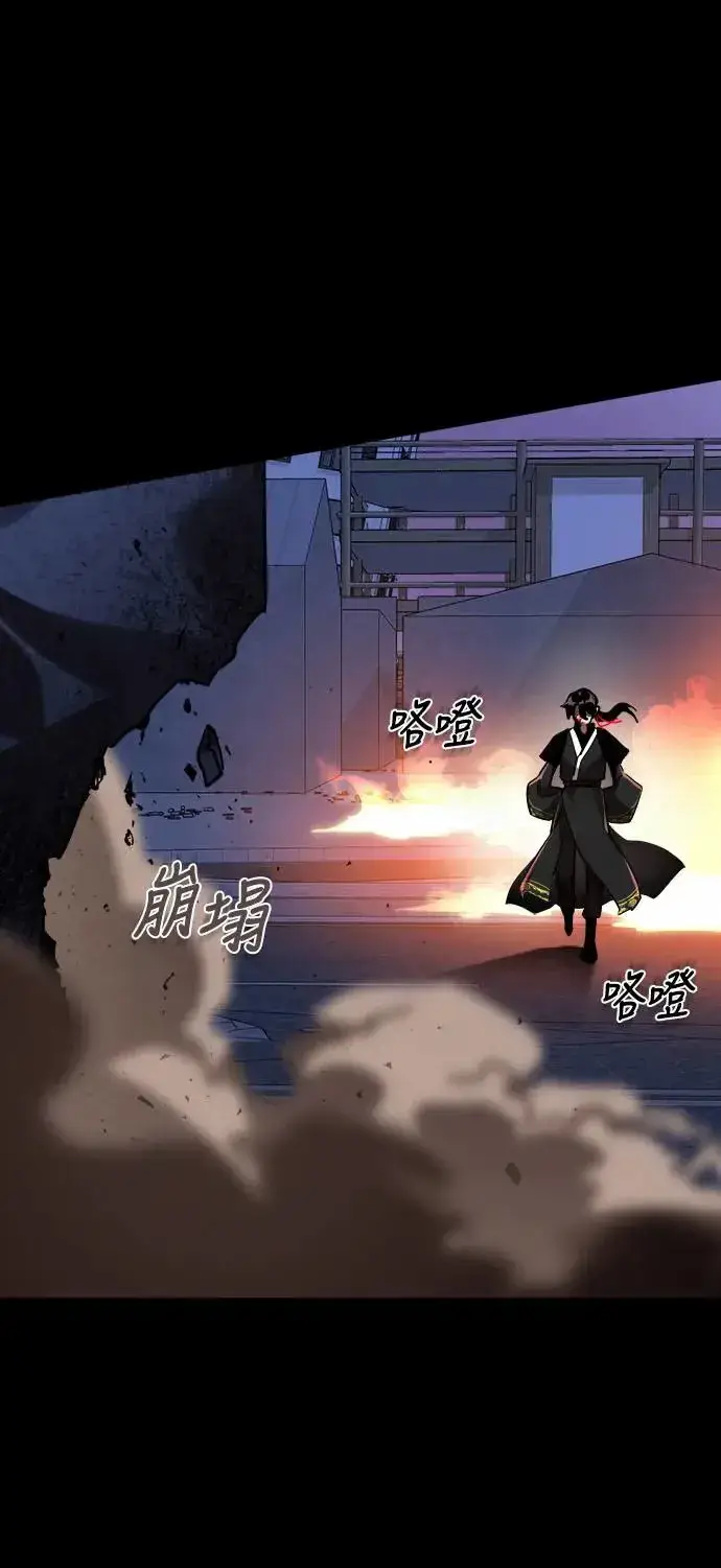 漫画《阎罗降临》第2话第73张图