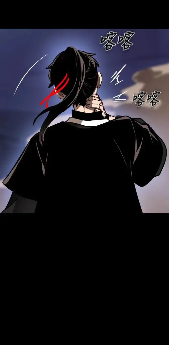 漫画《阎罗降临》第2话第74张图