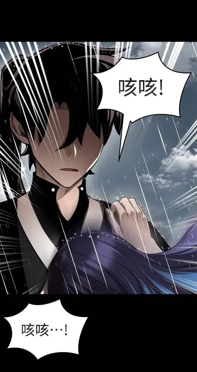 漫画《阎罗降临》第3话第100张图