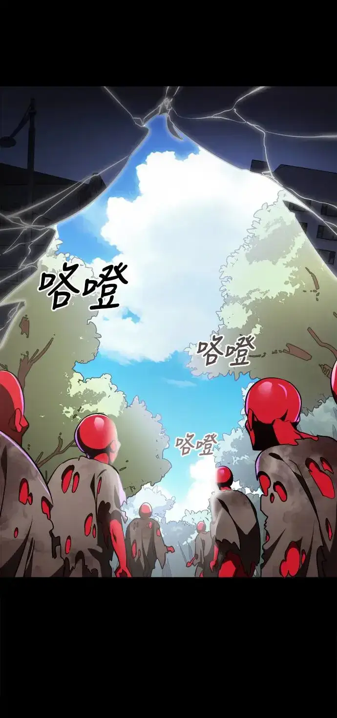 漫画《阎罗降临》第3话第12张图
