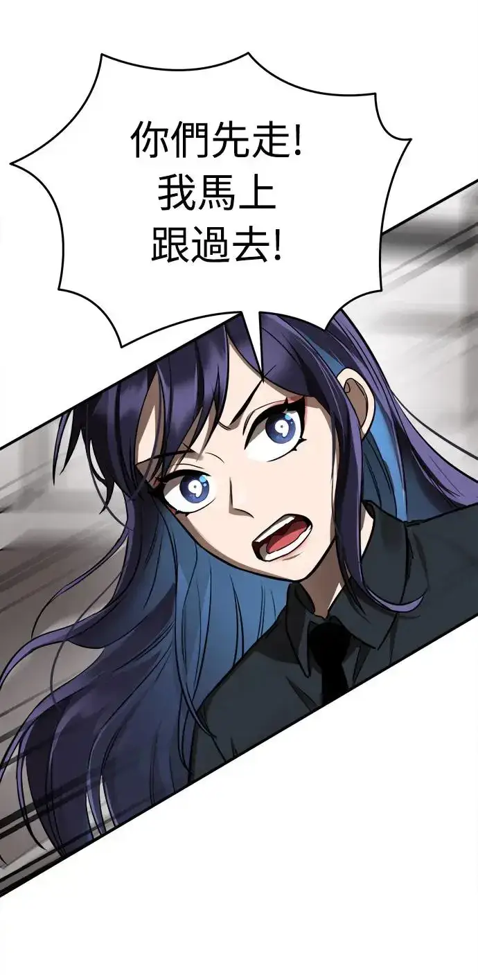 漫画《阎罗降临》第3话第42张图