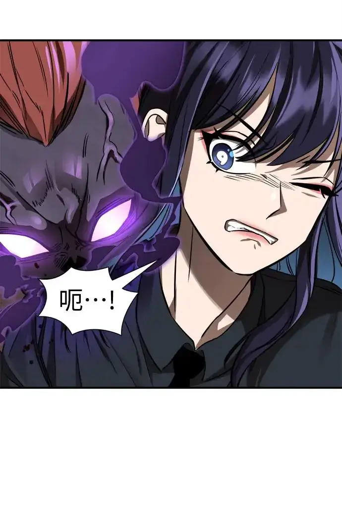 漫画《阎罗降临》第3话第47张图