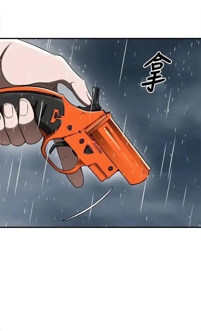 漫画《阎罗降临》第3话第58张图
