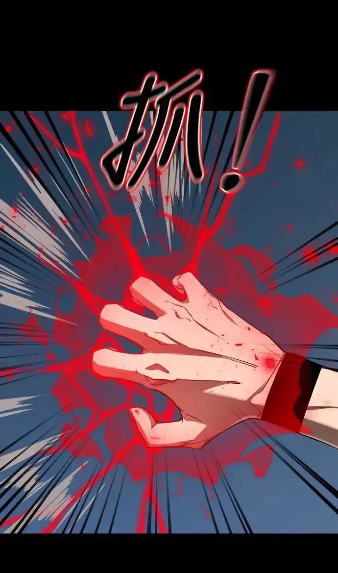 漫画《阎罗降临》第3话第9张图