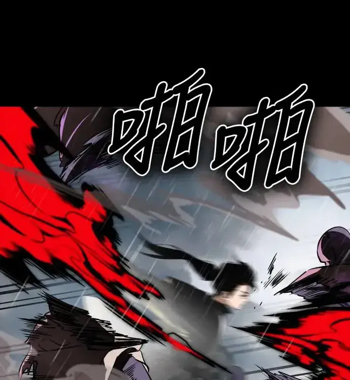 漫画《阎罗降临》第4话第101张图