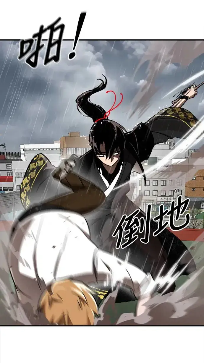 漫画《阎罗降临》第4话第35张图