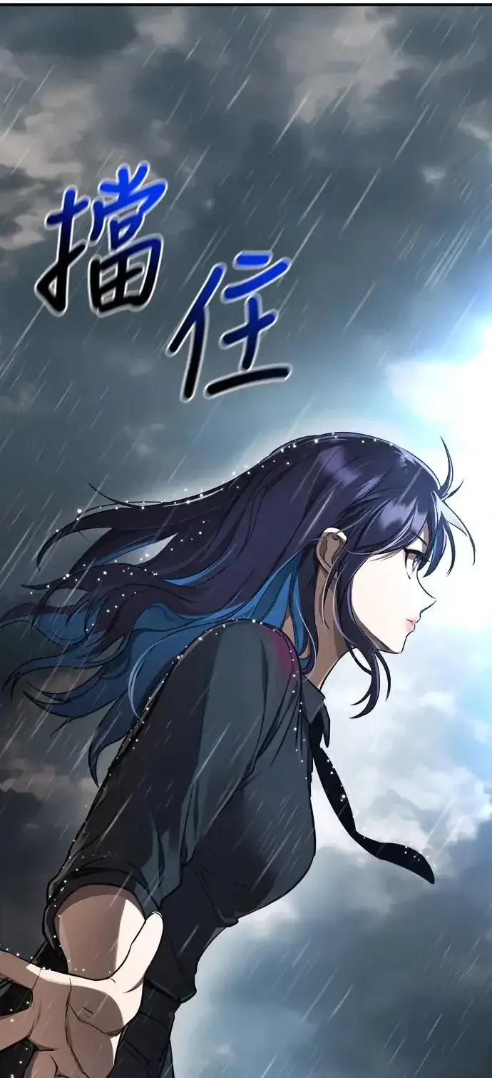 漫画《阎罗降临》第4话第46张图