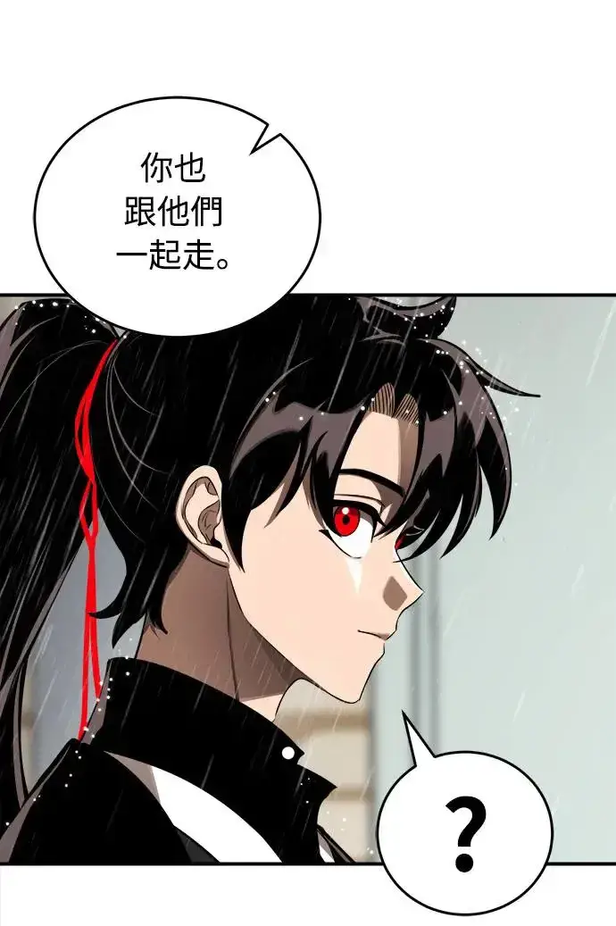 漫画《阎罗降临》第4话第53张图