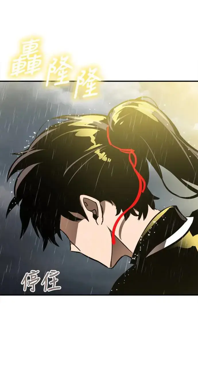 漫画《阎罗降临》第4话第67张图