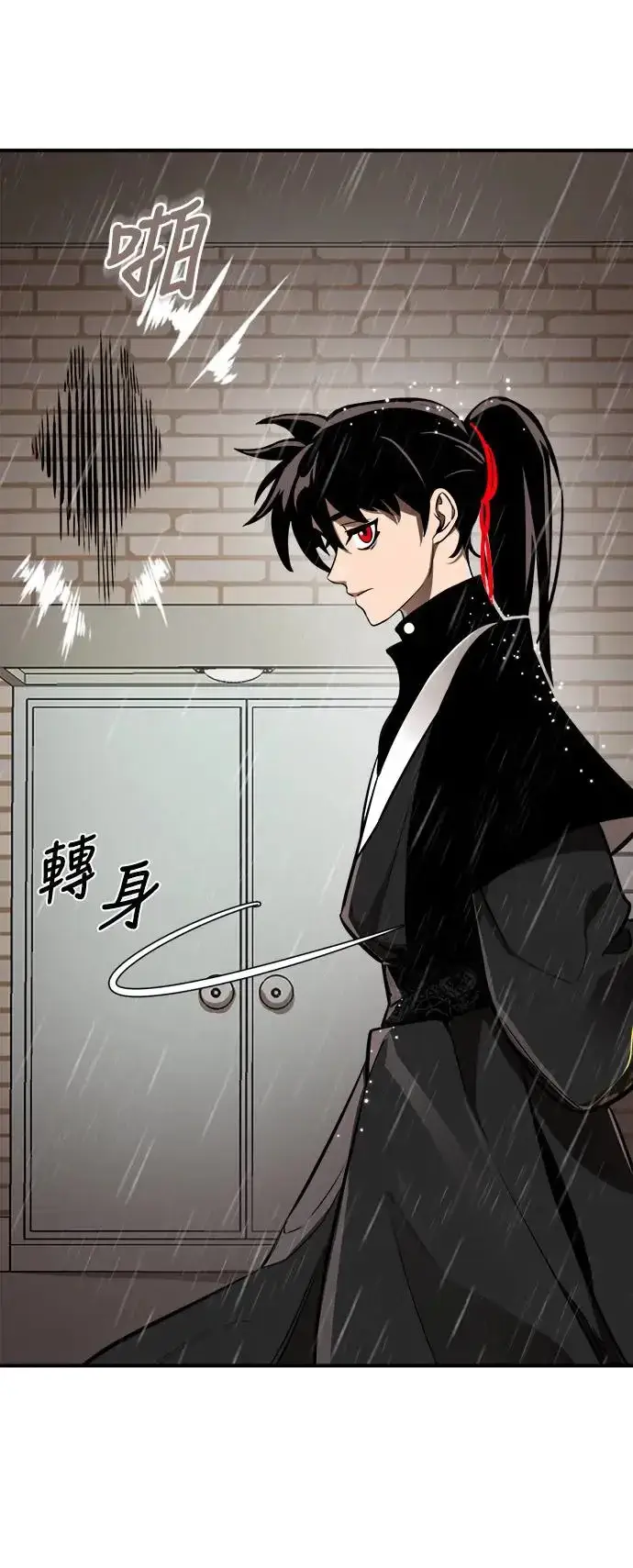 漫画《阎罗降临》第4话第79张图
