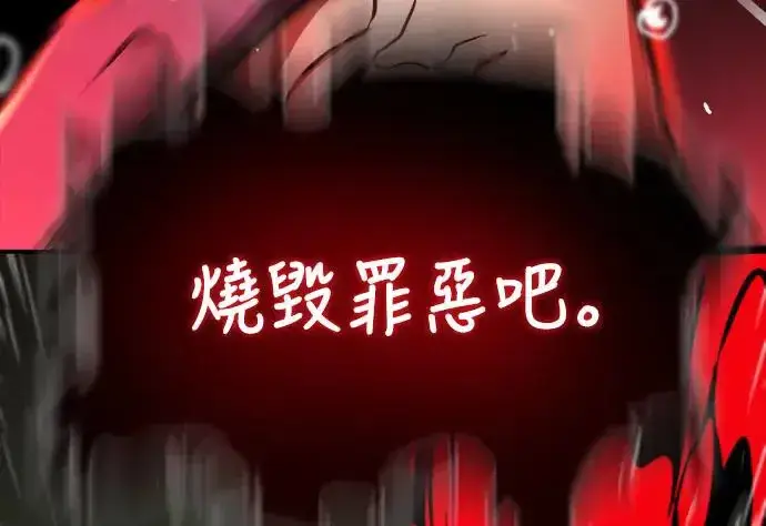 漫画《阎罗降临》第4话第98张图