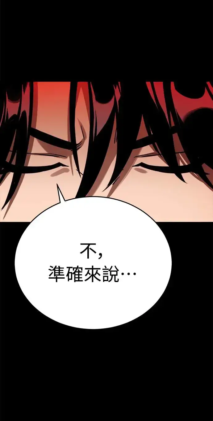 漫画《阎罗降临》第5话第35张图