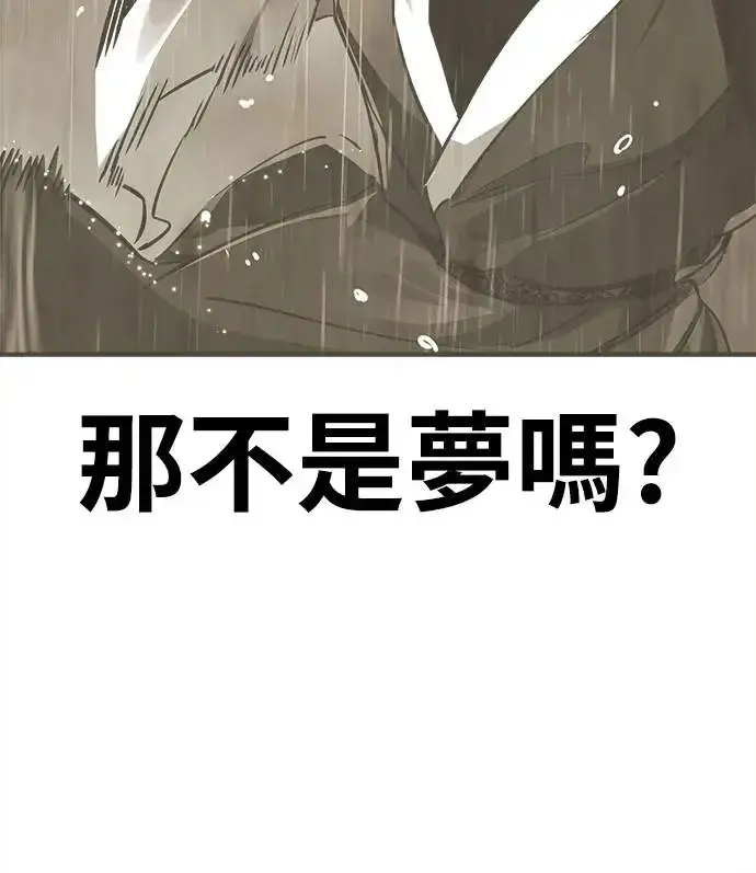 漫画《阎罗降临》第5话第52张图