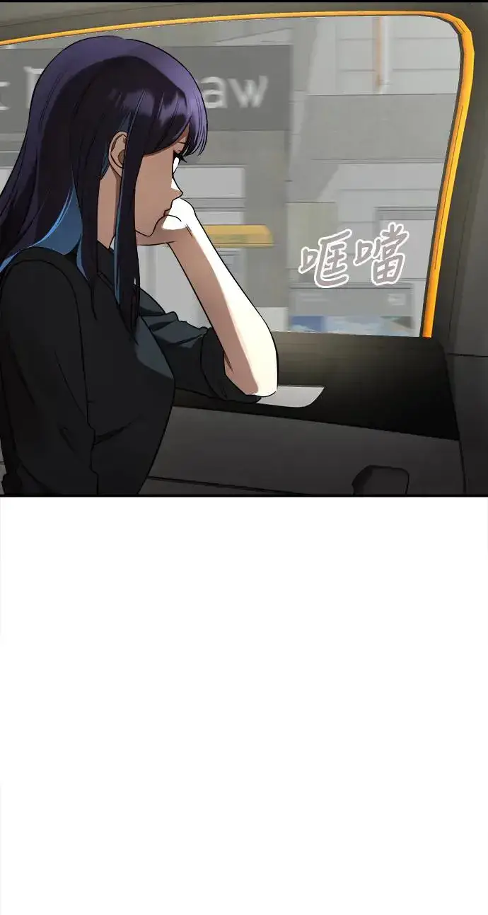 漫画《阎罗降临》第5话第68张图