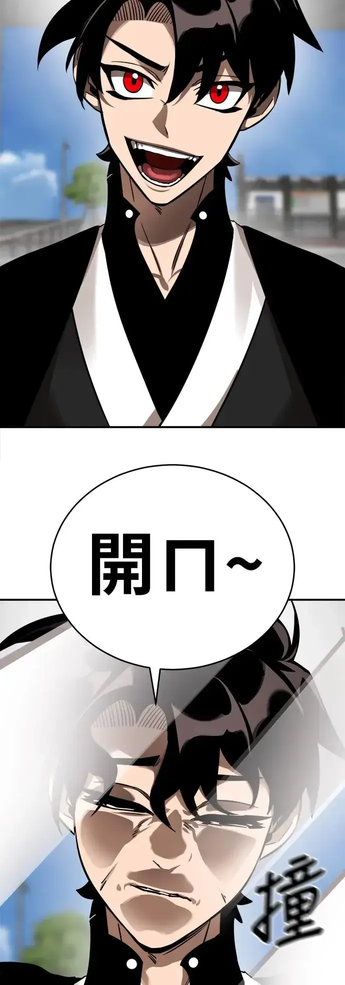 漫画《阎罗降临》第5话第93张图