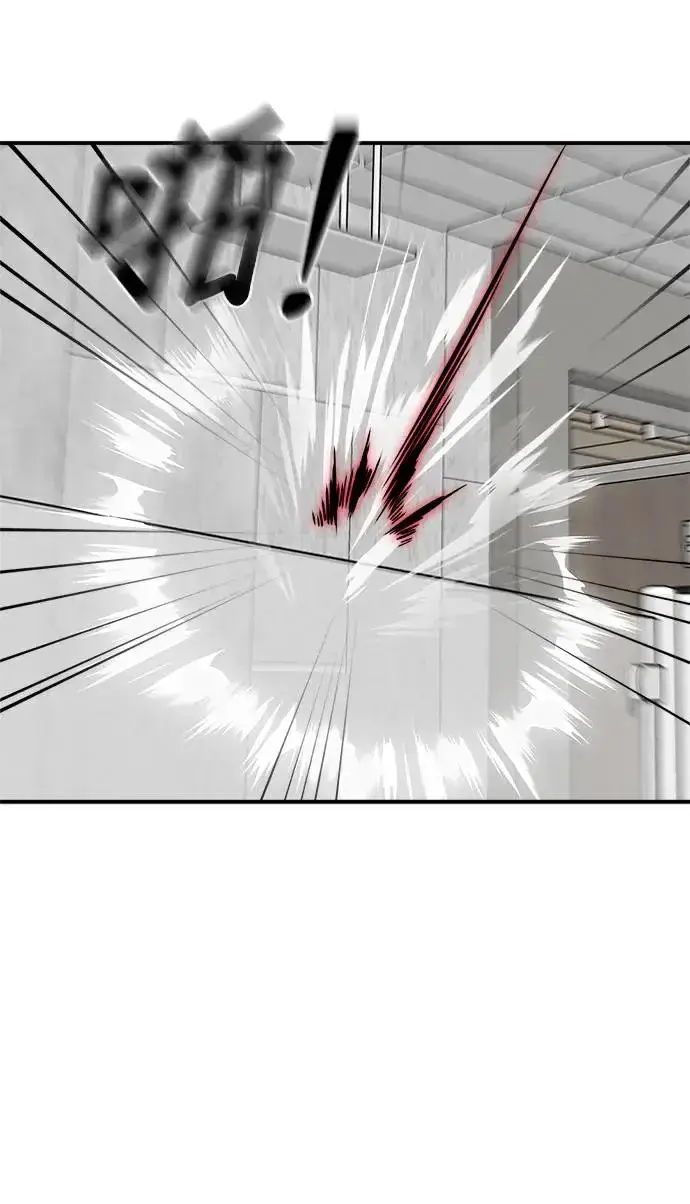 漫画《阎罗降临》第6话第29张图