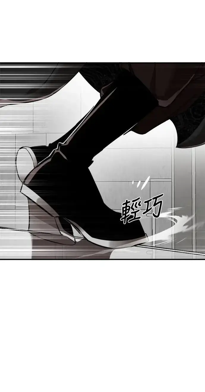 漫画《阎罗降临》第6话第4张图