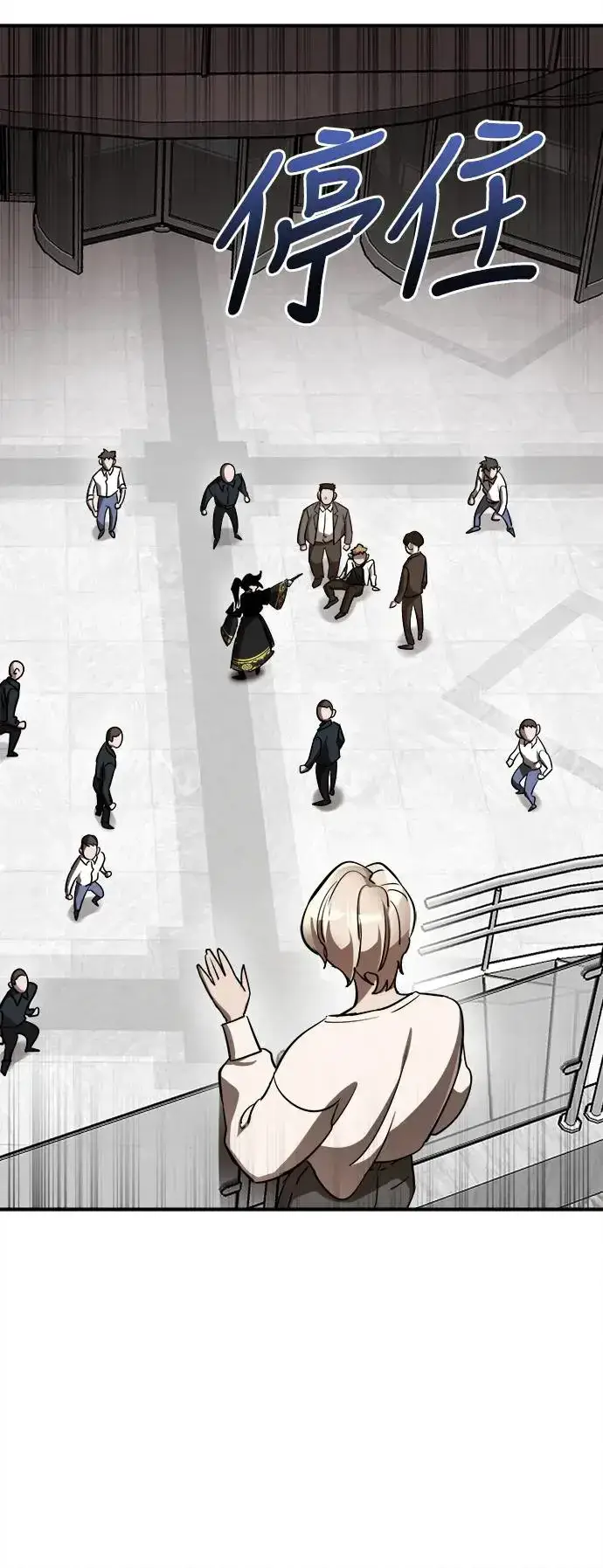 漫画《阎罗降临》第6话第41张图