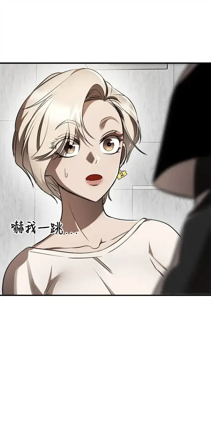 漫画《阎罗降临》第6话第6张图