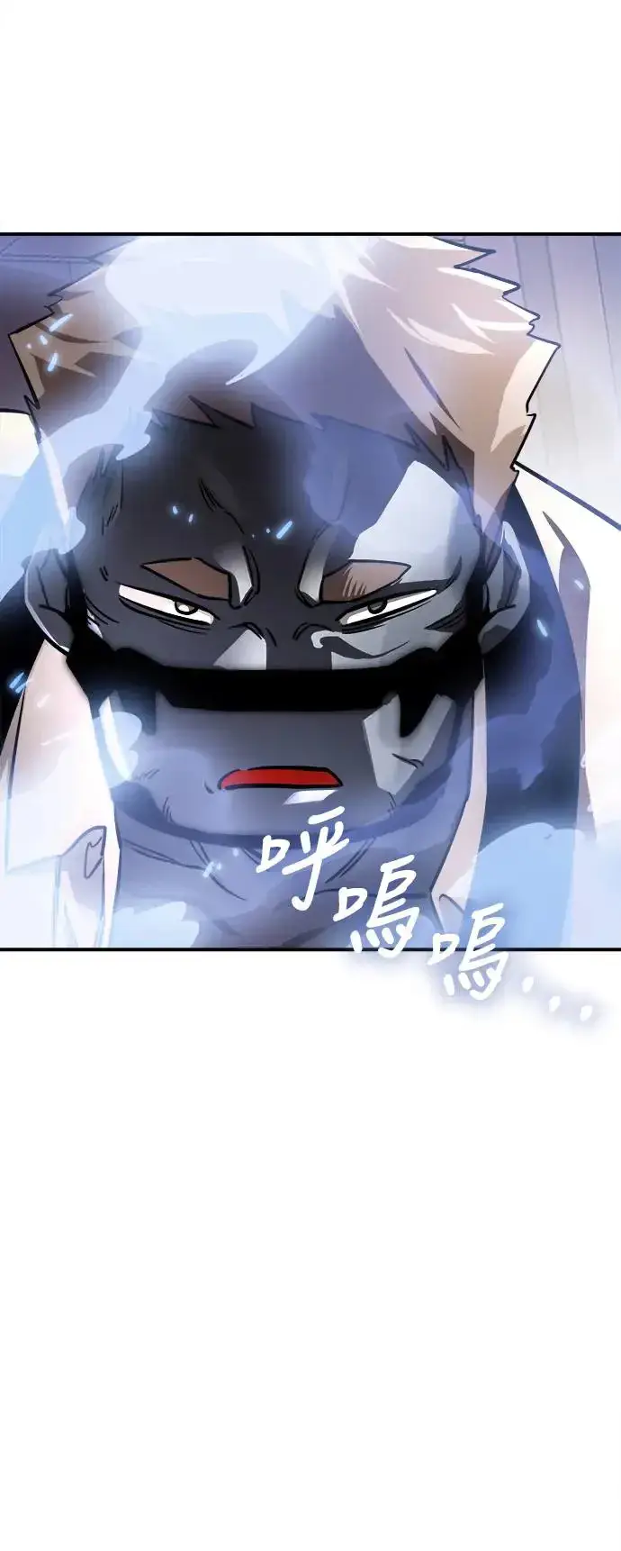 漫画《阎罗降临》第6话第74张图