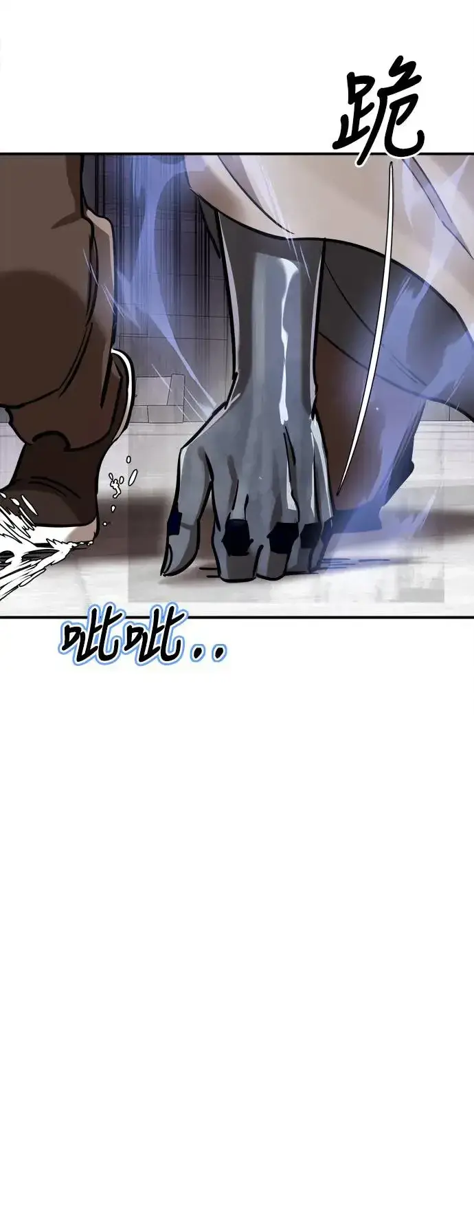 漫画《阎罗降临》第6话第75张图