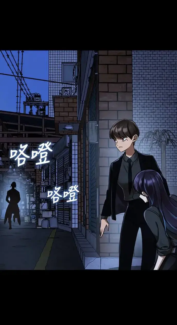 漫画《阎罗降临》第7话第100张图