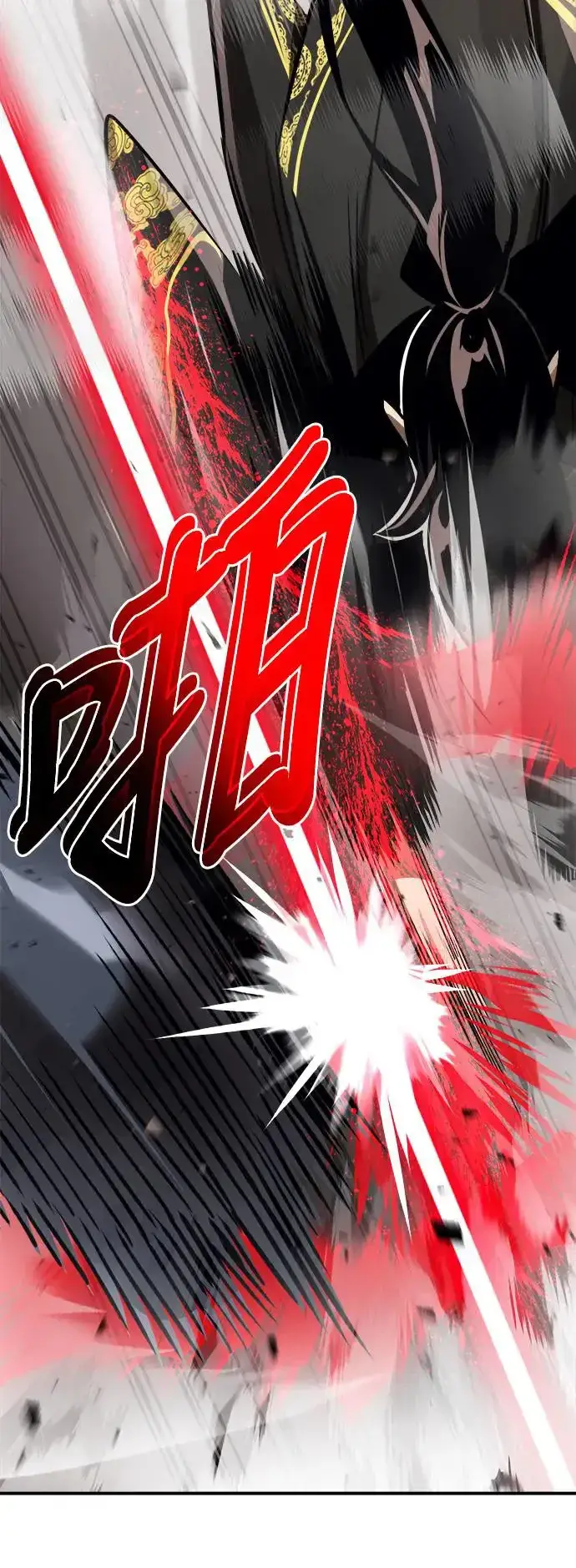 漫画《阎罗降临》第7话第22张图