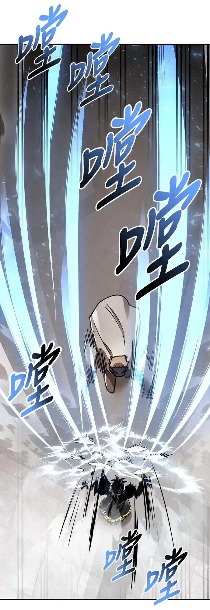 漫画《阎罗降临》第7话第8张图