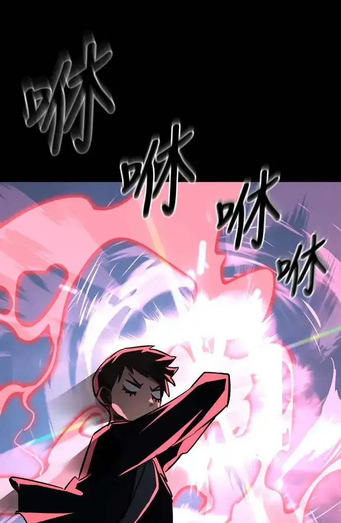 漫画《阎罗降临》第8话第33张图