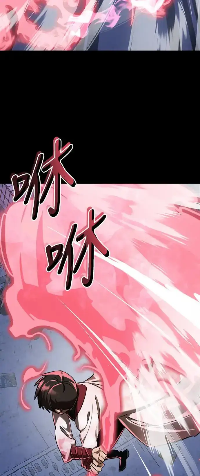 漫画《阎罗降临》第8话第37张图