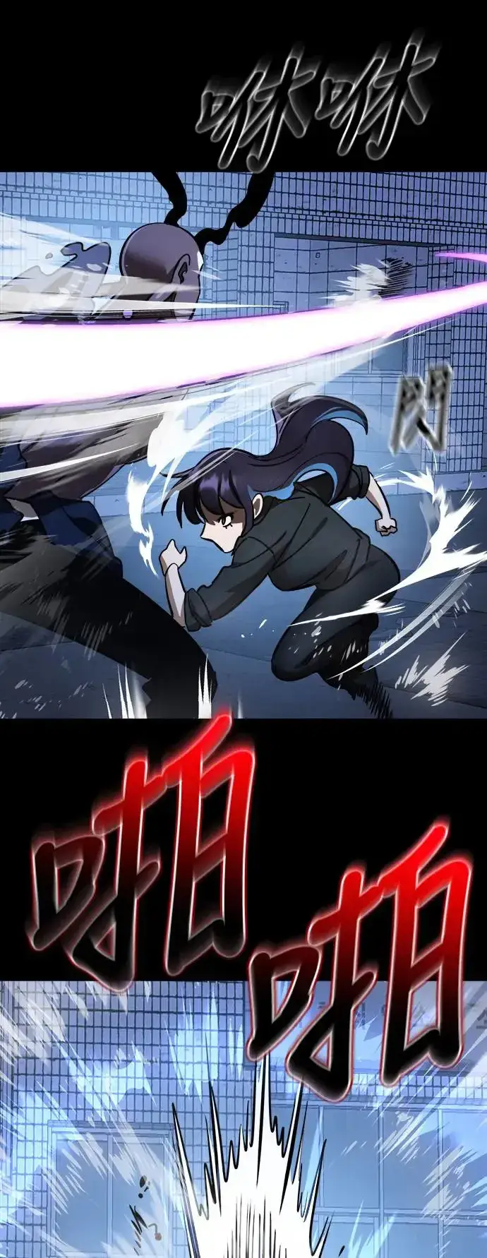 漫画《阎罗降临》第8话第90张图