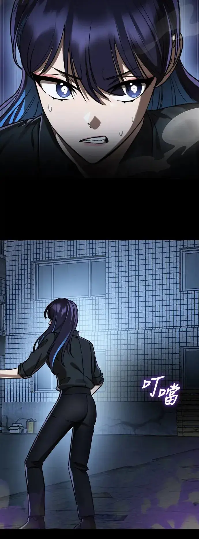 漫画《阎罗降临》第9话第10张图
