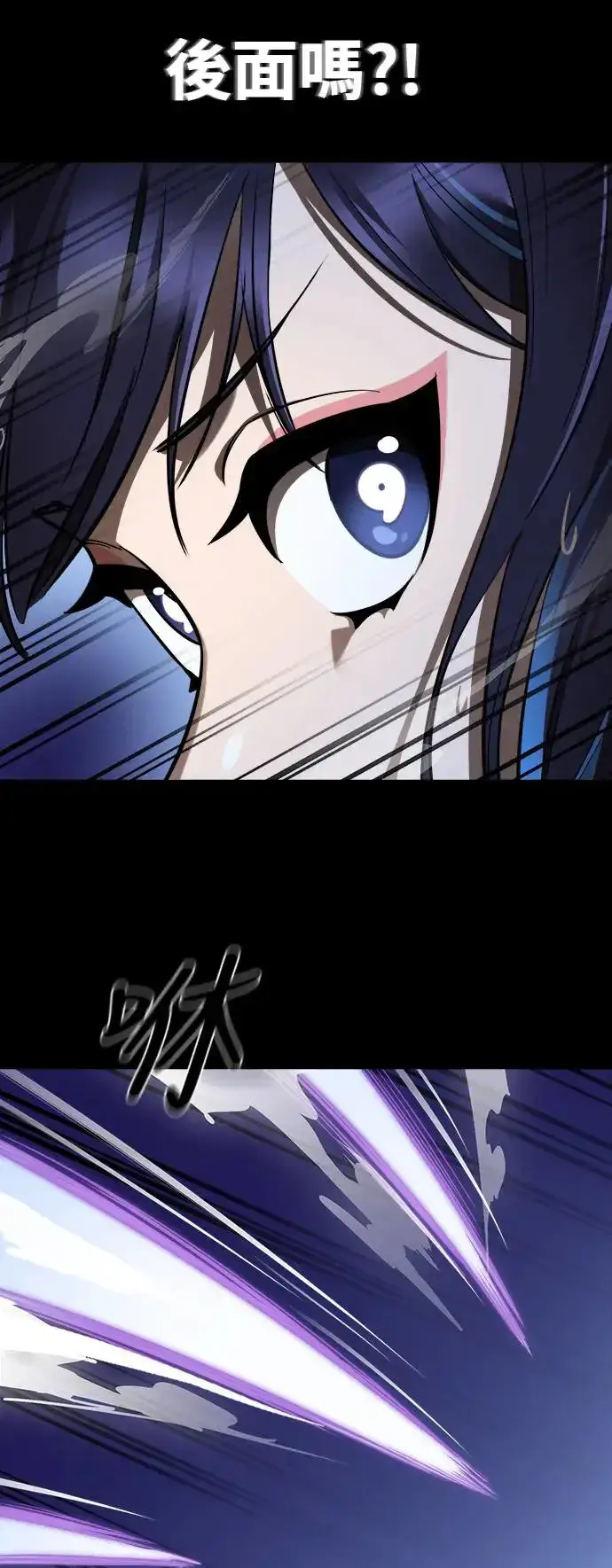 漫画《阎罗降临》第9话第11张图
