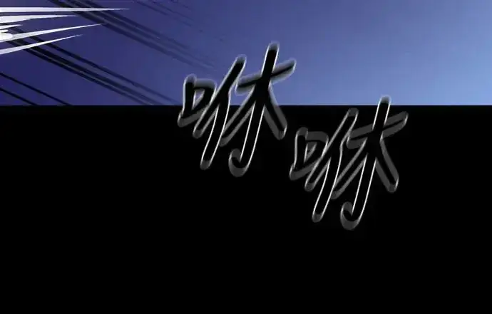漫画《阎罗降临》第9话第12张图