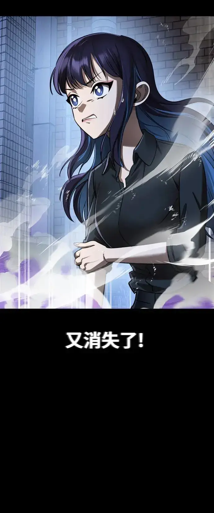 漫画《阎罗降临》第9话第16张图
