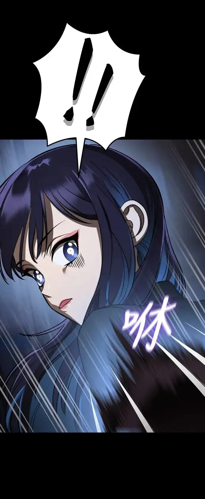 漫画《阎罗降临》第9话第5张图