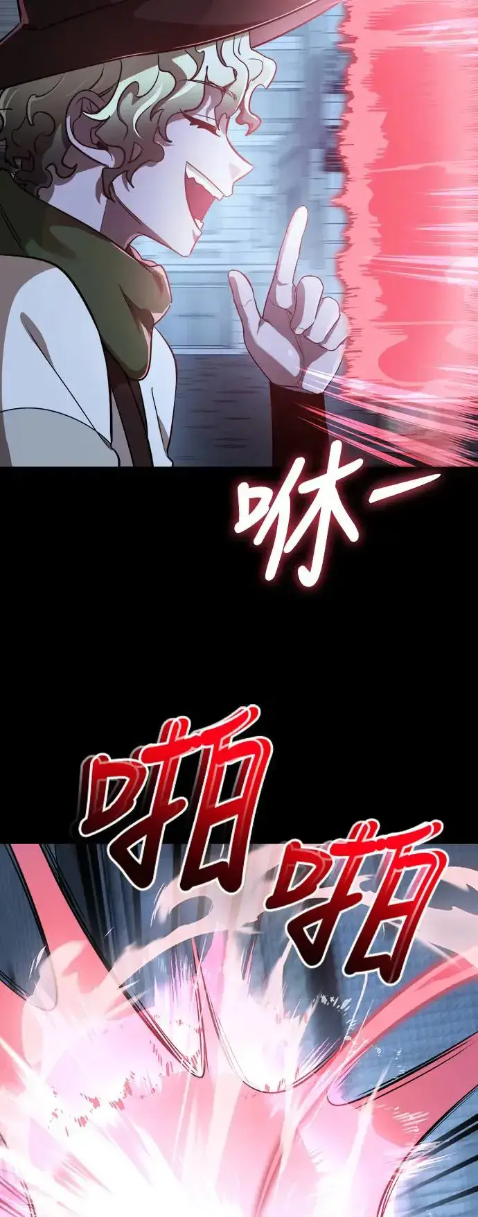 漫画《阎罗降临》第9话第56张图