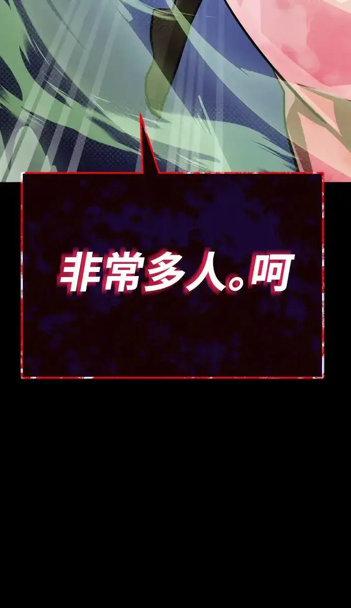 漫画《阎罗降临》第9话第62张图