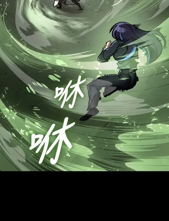 漫画《阎罗降临》第9话第73张图