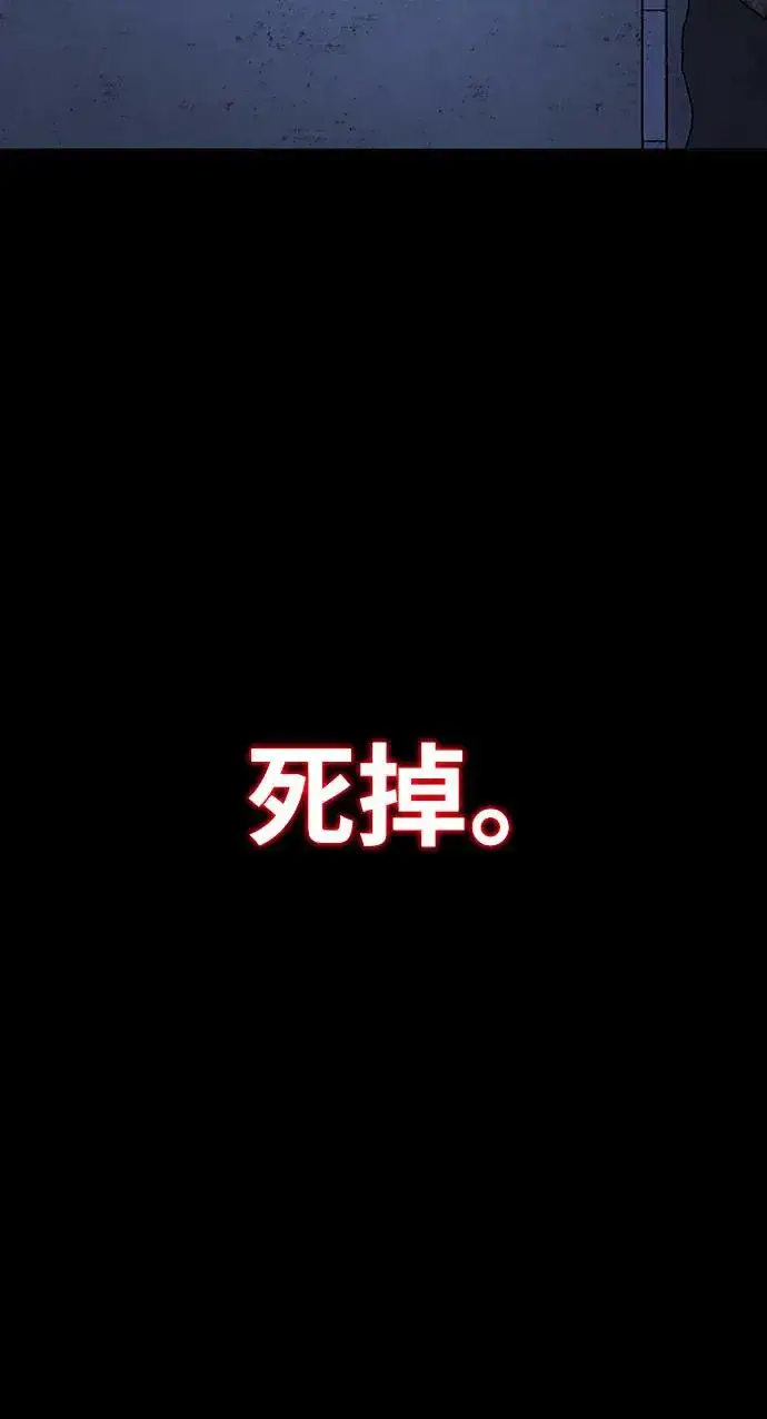 漫画《阎罗降临》第10话第13张图