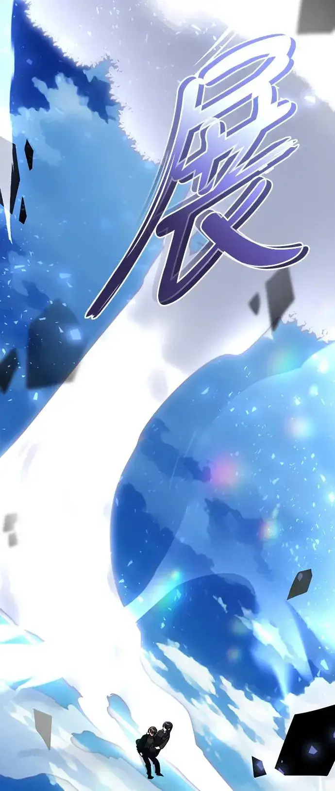 漫画《阎罗降临》第10话第20张图