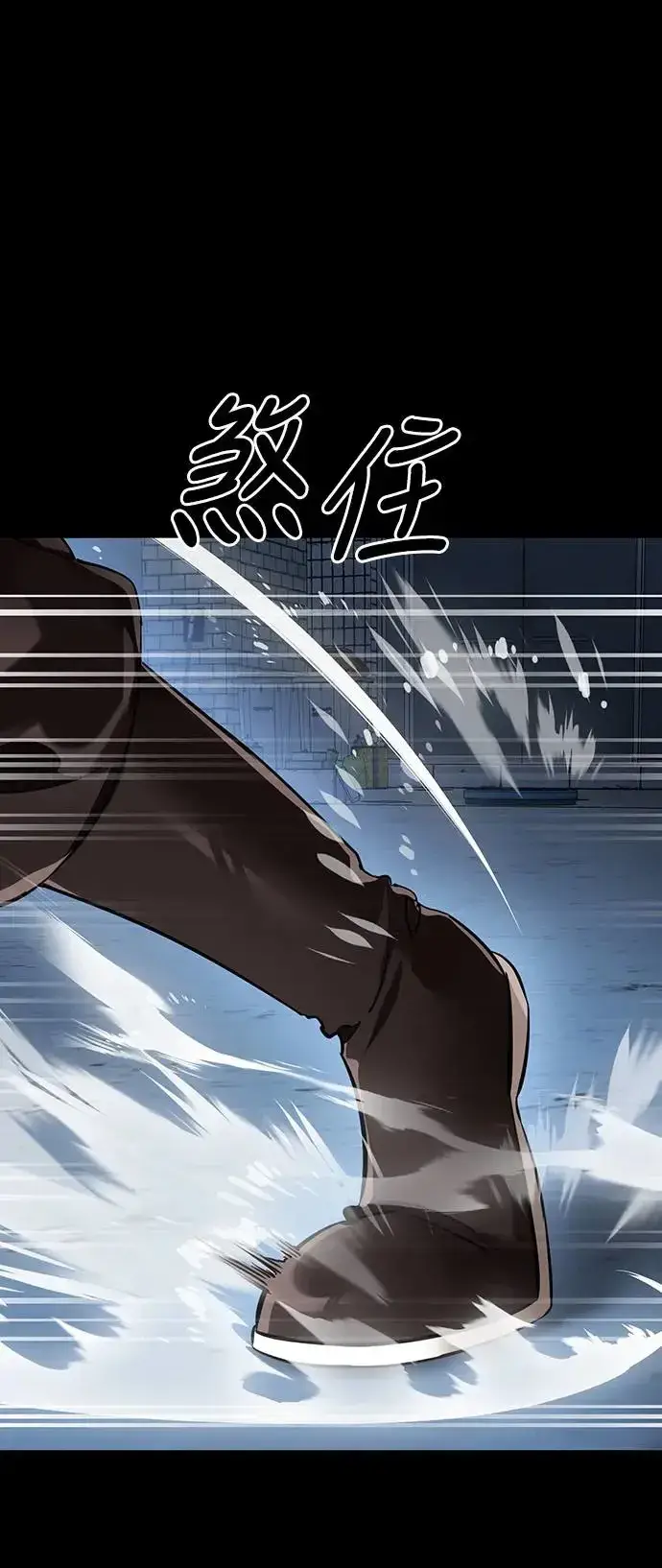漫画《阎罗降临》第10话第39张图