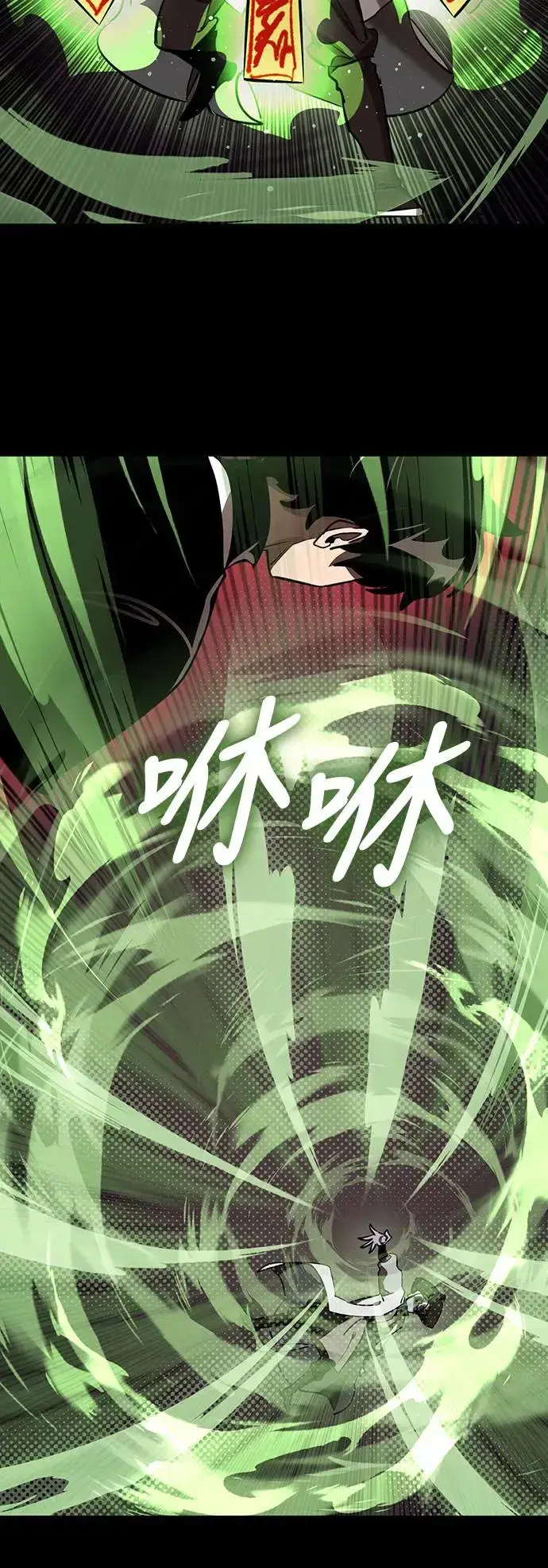 漫画《阎罗降临》第10话第59张图