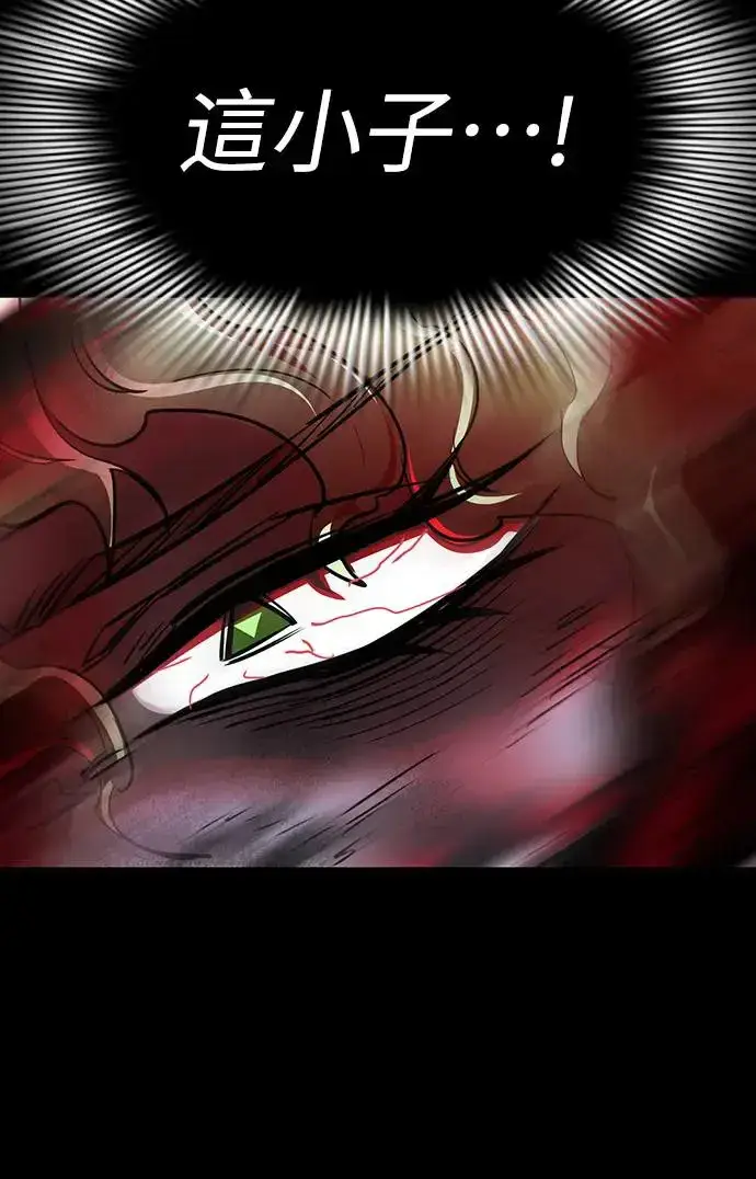 漫画《阎罗降临》第11话第28张图