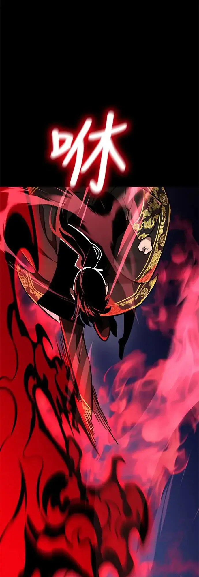 漫画《阎罗降临》第11话第4张图