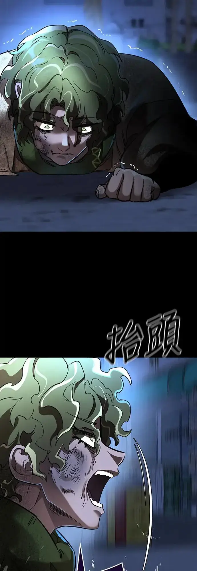 漫画《阎罗降临》第11话第42张图