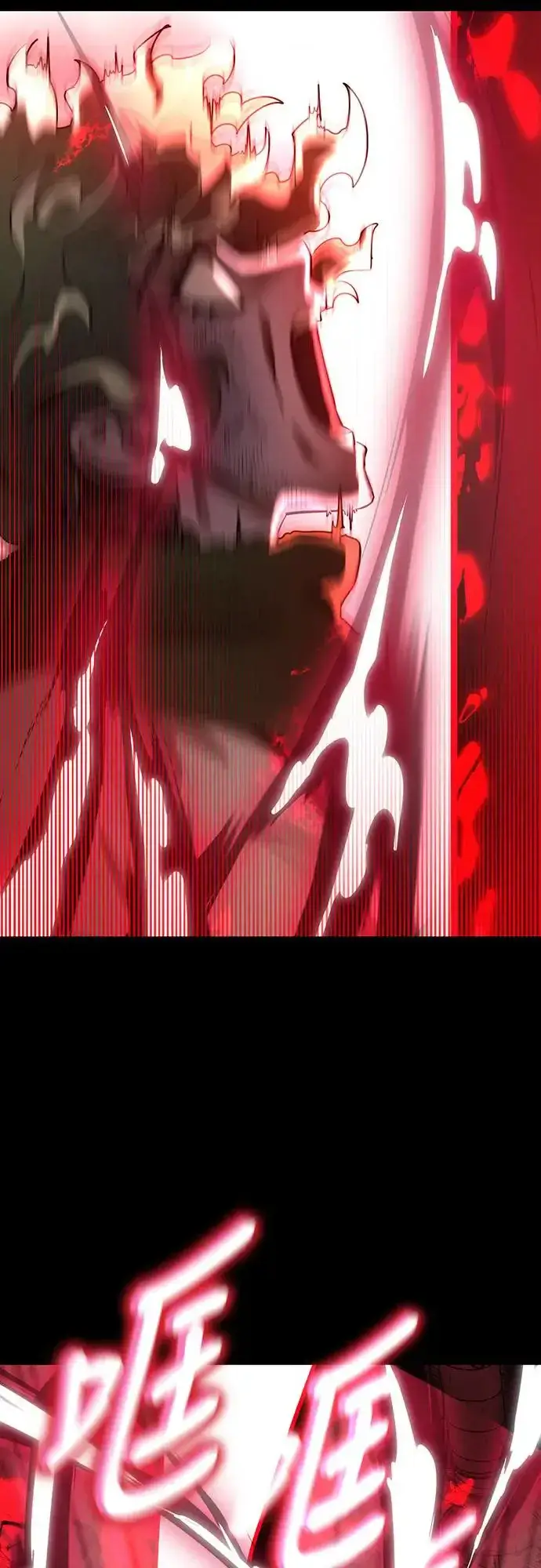 漫画《阎罗降临》第11话第94张图